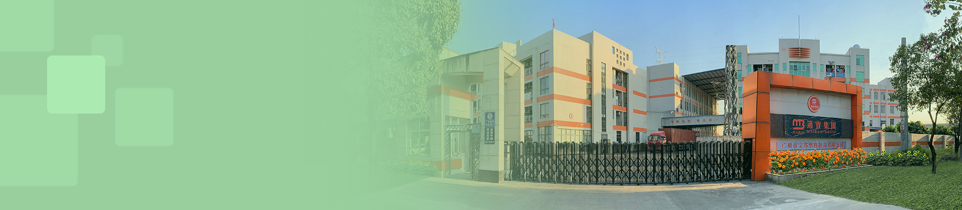 banner-Our Factory