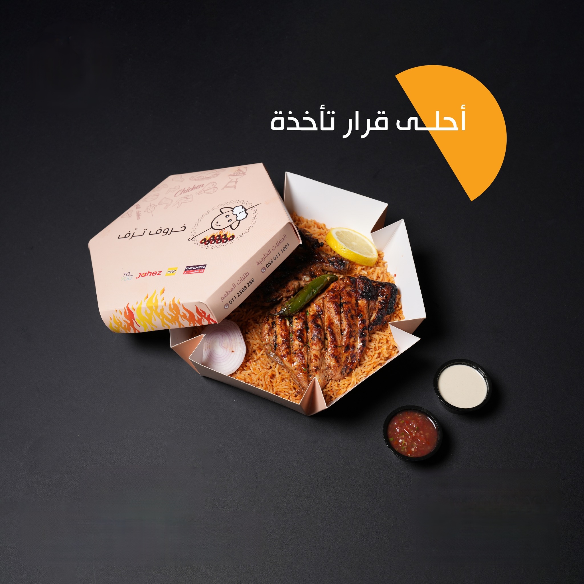 Folding style spread food box